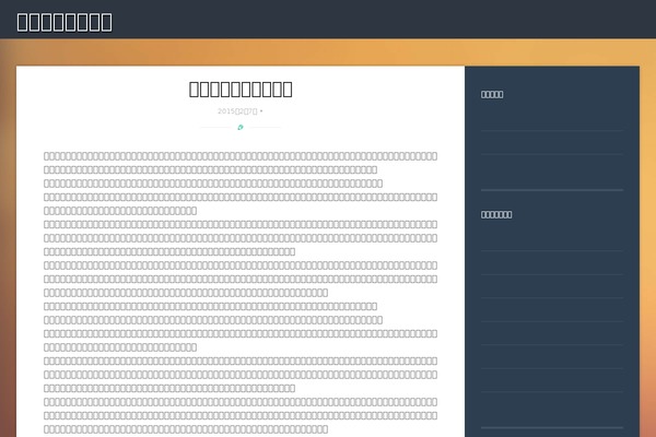 tomazlasic.net site used Story