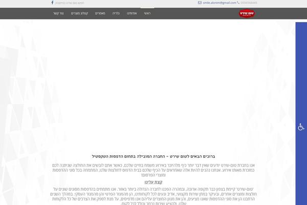 Site using Pojo Lightbox plugin