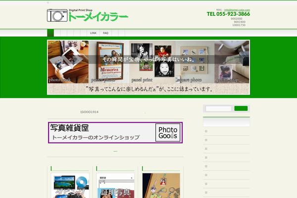 Lightning_child theme site design template sample
