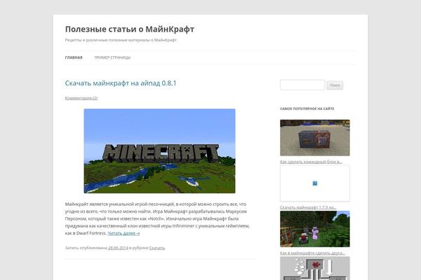 Site using Download Button Shortcode plugin