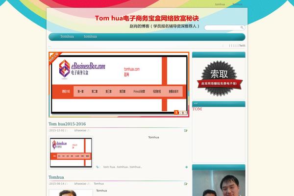 Site using Corpo_toolkit plugin
