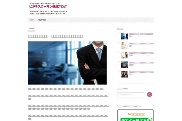 Site using Newpost Catch plugin
