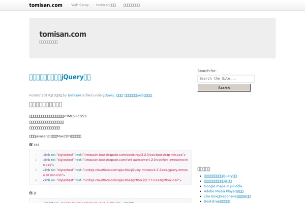 Site using Booster-extension plugin