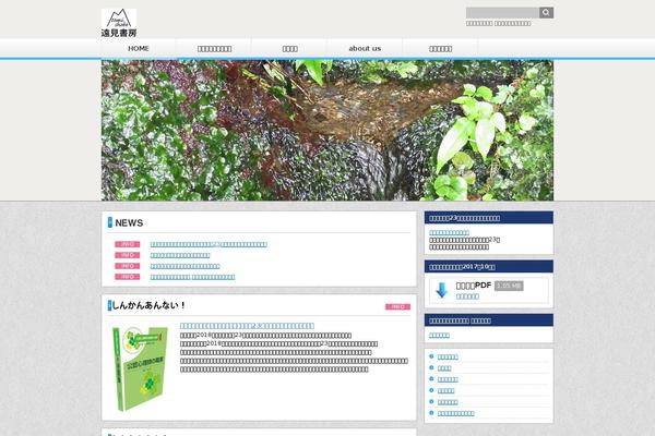 Site using Vk-blocks plugin