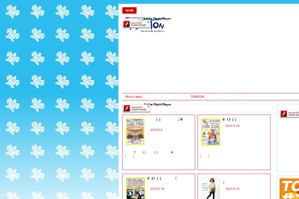 Site using Featured Content Gallery plugin