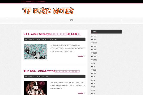 BlogPress theme site design template sample
