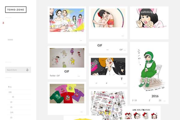 Fukasawa theme site design template sample