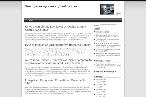 tomogramma.com site used Corpvox