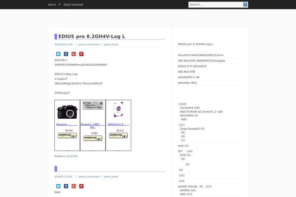 Infinity theme site design template sample