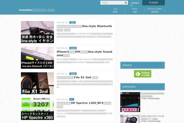 Site using Feedly-insight plugin