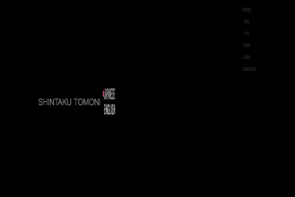 tomonishintaku.com site used Stinger7