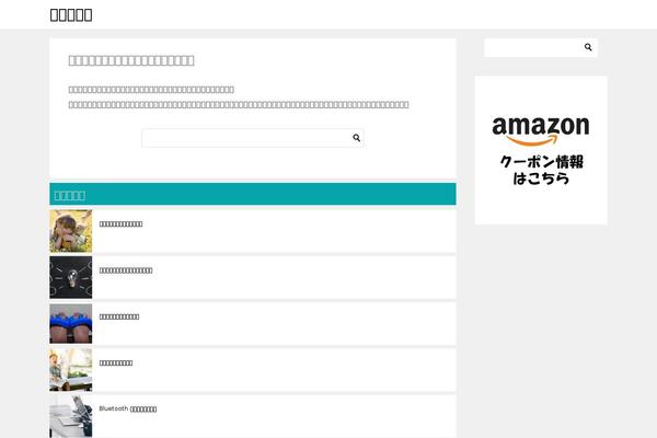 Keni8-child theme site design template sample