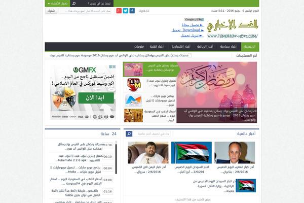 NewsBT theme site design template sample