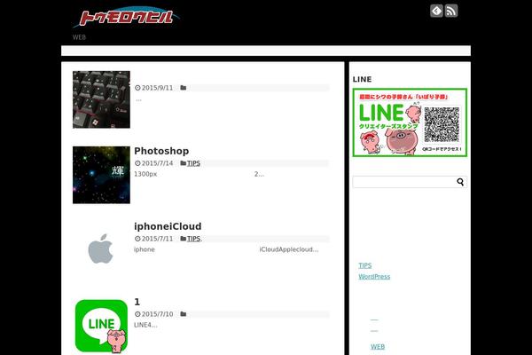Simplicity theme site design template sample