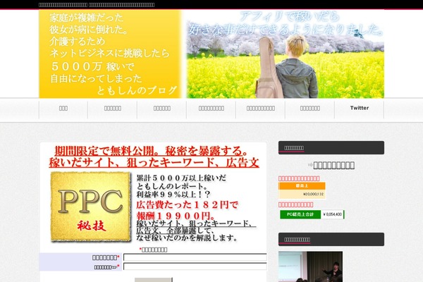 Affinger5-child theme site design template sample