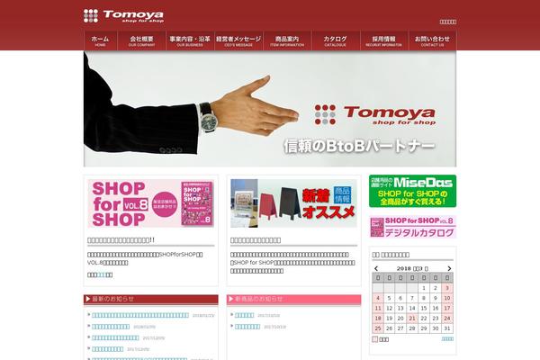 Site using WP To Top plugin