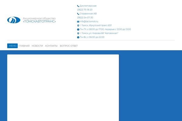 Site using Meta-slider-and-carousel-with-lightbox plugin