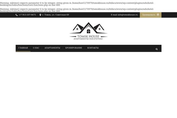 Site using Sohohotel-shortcodes-post-types plugin