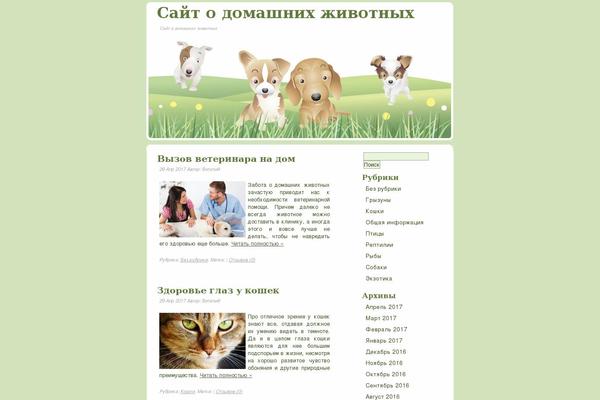 Furry Family theme site design template sample