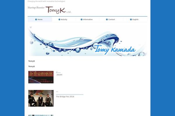 Site using Biz-vektor-neat plugin