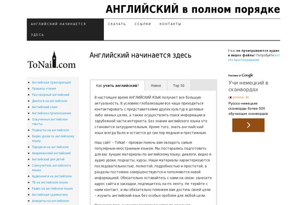 Site using Chained Quiz plugin