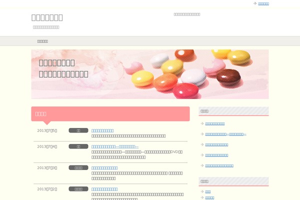 tonamonjo.com site used Single