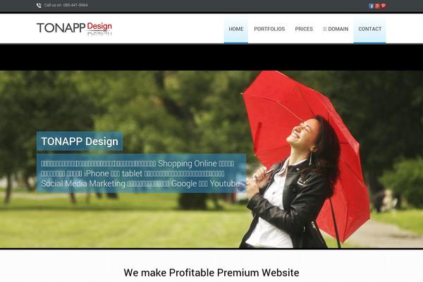 One Page theme site design template sample
