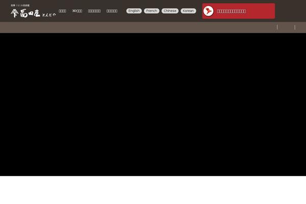 Twentytwentyone-child theme site design template sample