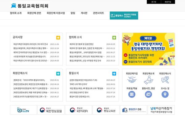 Site using BBSe_Membership plugin
