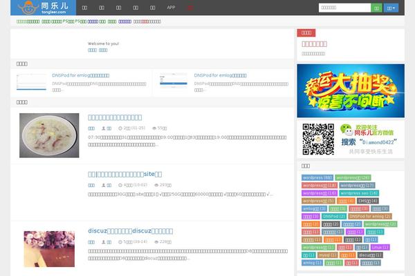 D8 theme site design template sample