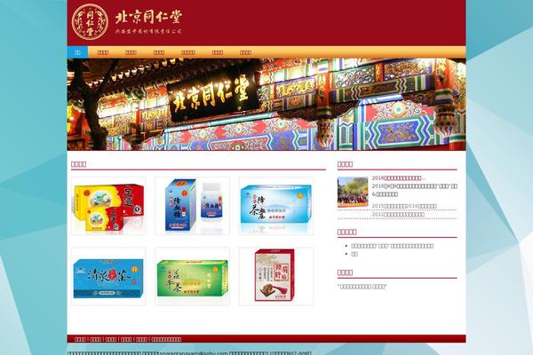 Iconic One theme site design template sample