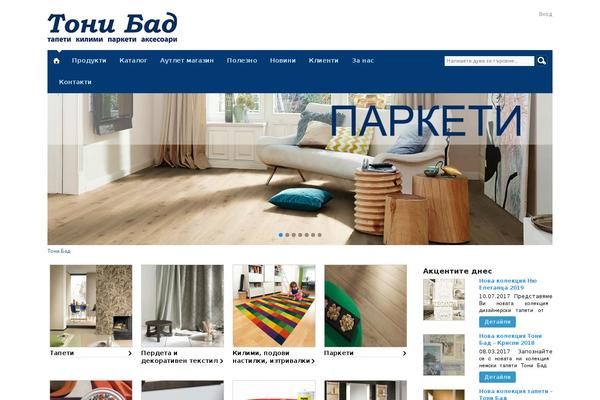 Site using Woocommerce Product Gallery Slider plugin