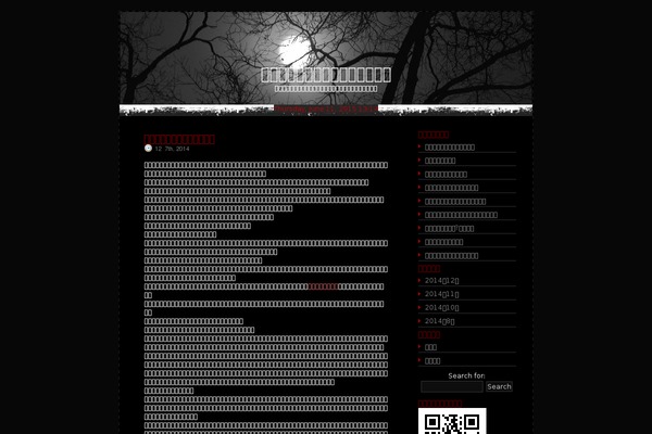 tonicgen.com site used Lavinya Black