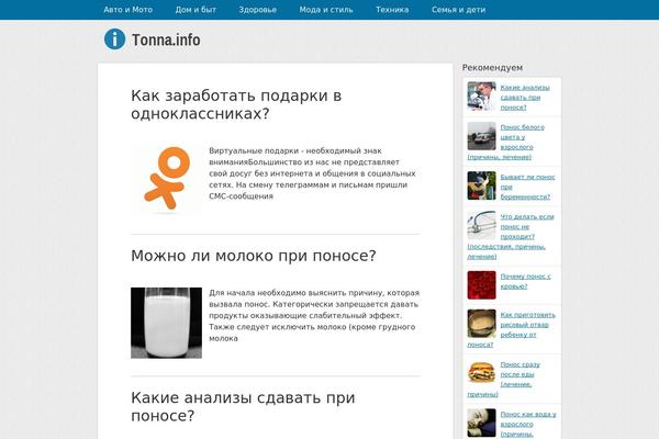 Site using BuddyMenu BuddyLinks plugin