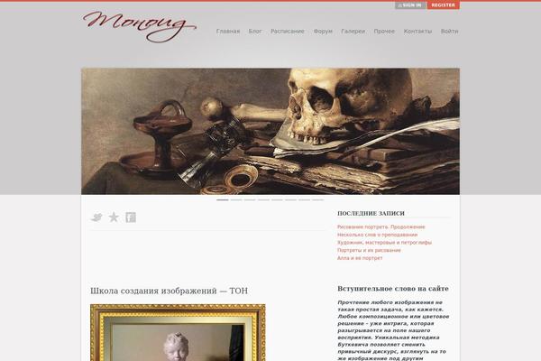 Salutation theme site design template sample