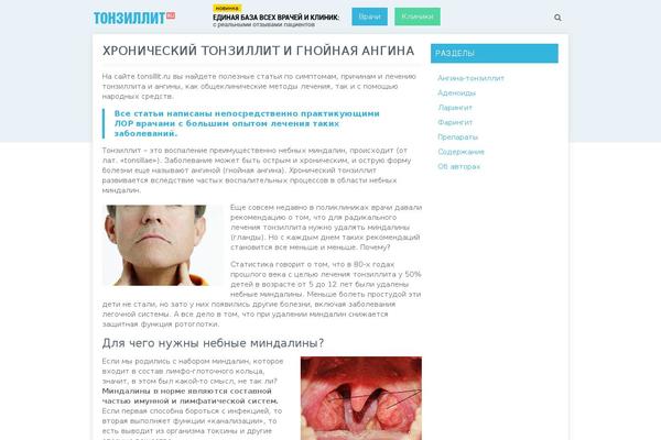 Site using Custom-blocks plugin