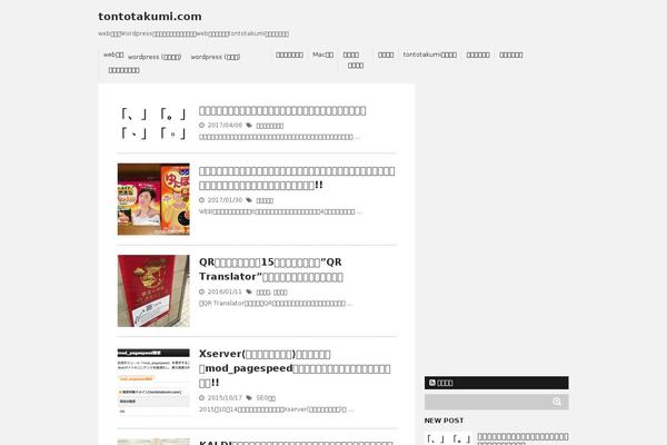 Cocoon-master theme site design template sample