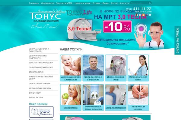 VitaHealth website example screenshot