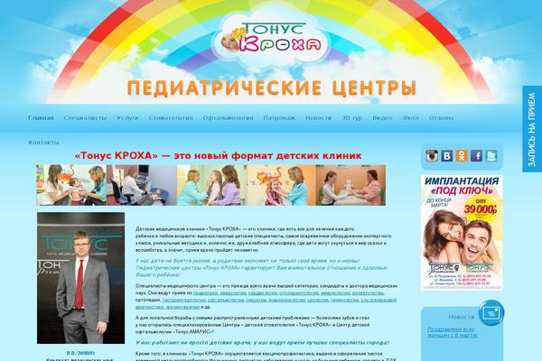 Site using Cherry-team-members plugin