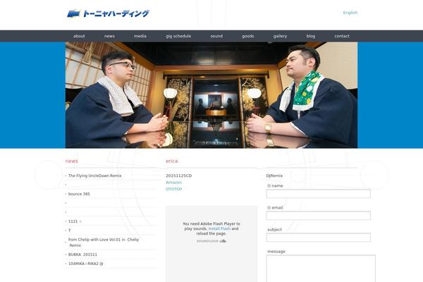 Rubytuesday theme site design template sample