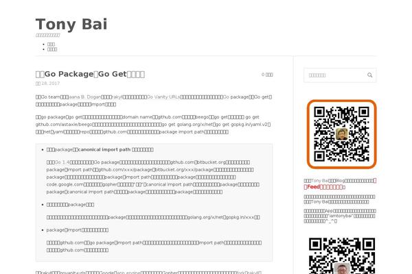 Site using WP-RecentComments plugin