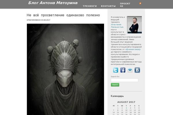 Site using Social Share Buttons for WordPress plugin