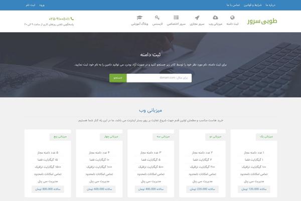 tooba.co site used Tooba