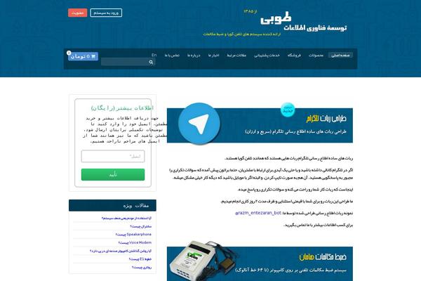 toobasoft.com site used Makery