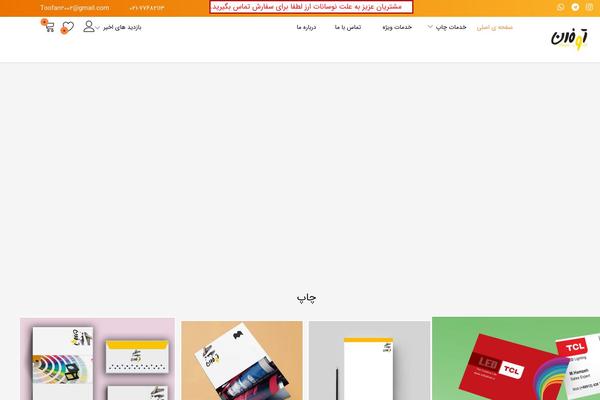 toofanprint.com site used Besa