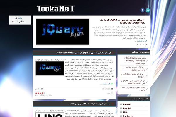 tookanet.com site used The Blog