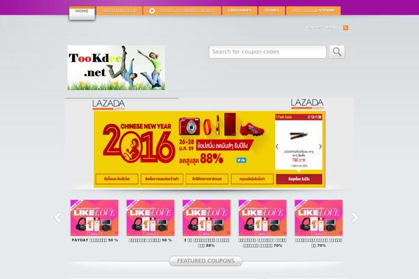 tookdee.net site used Clipper