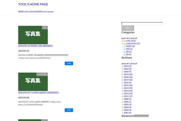 Site using Wp-document-revisions plugin