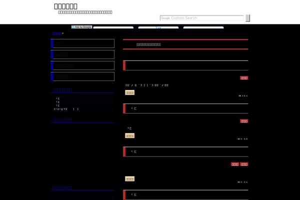 Site using Highlighting-code-block plugin