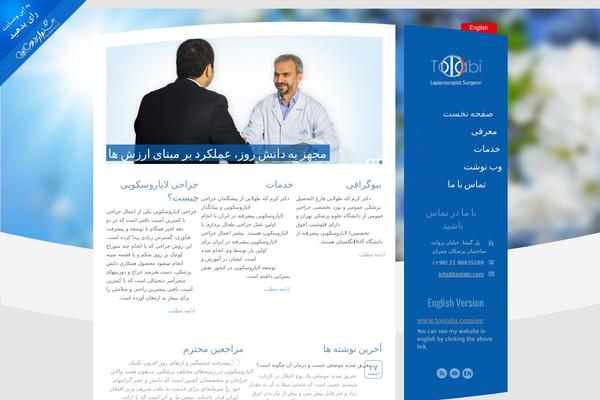 Kallyas theme site design template sample